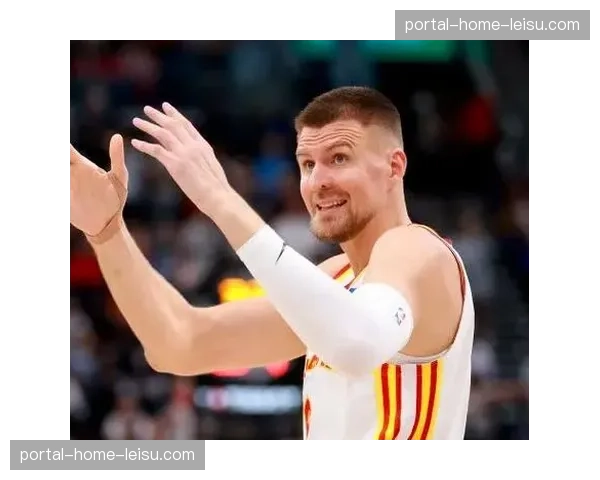 勇士波尔津吉斯出战成疑 内线轮换面临严峻考验